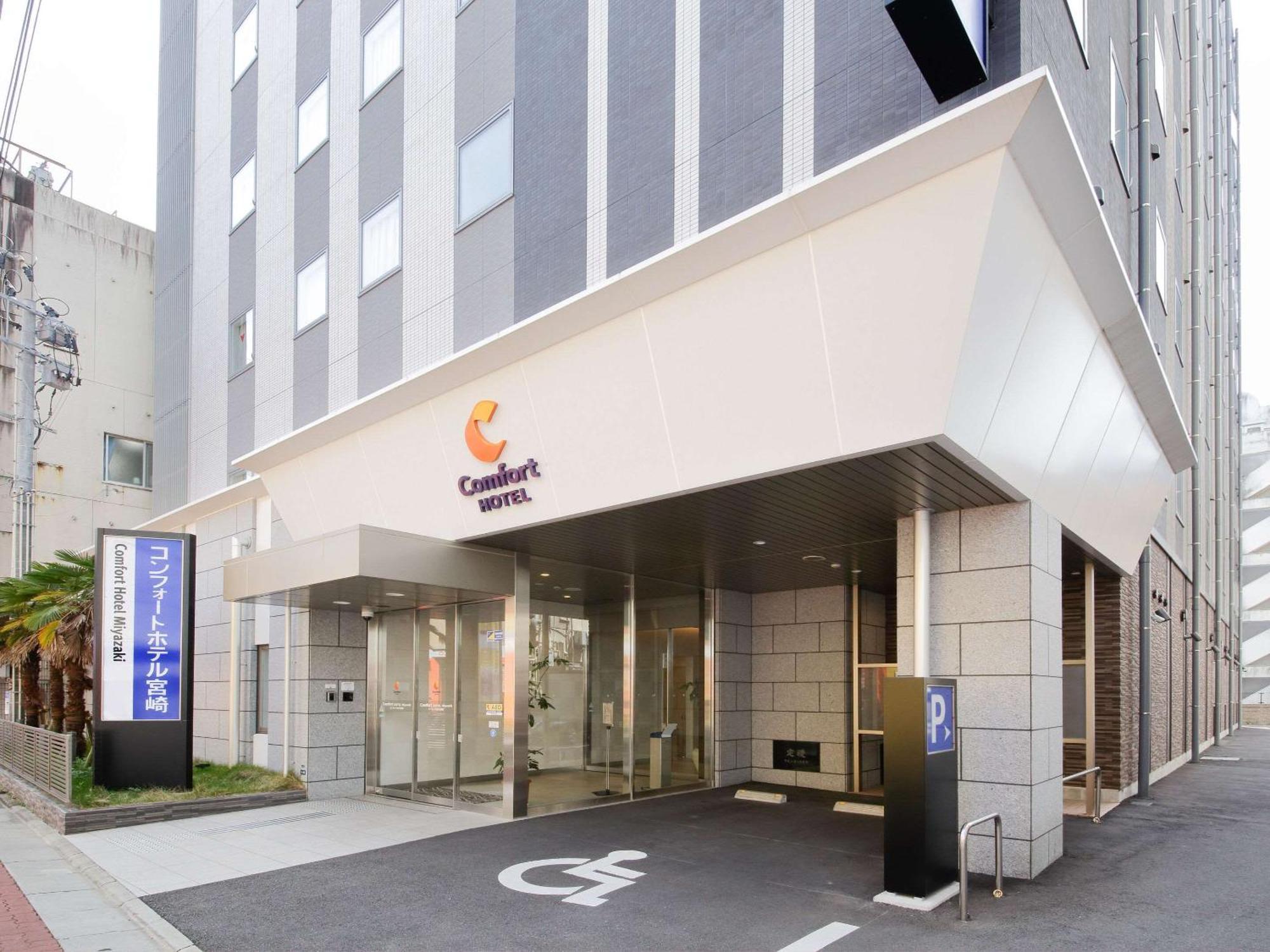 Comfort Hotel Miyazaki Zewnętrze zdjęcie